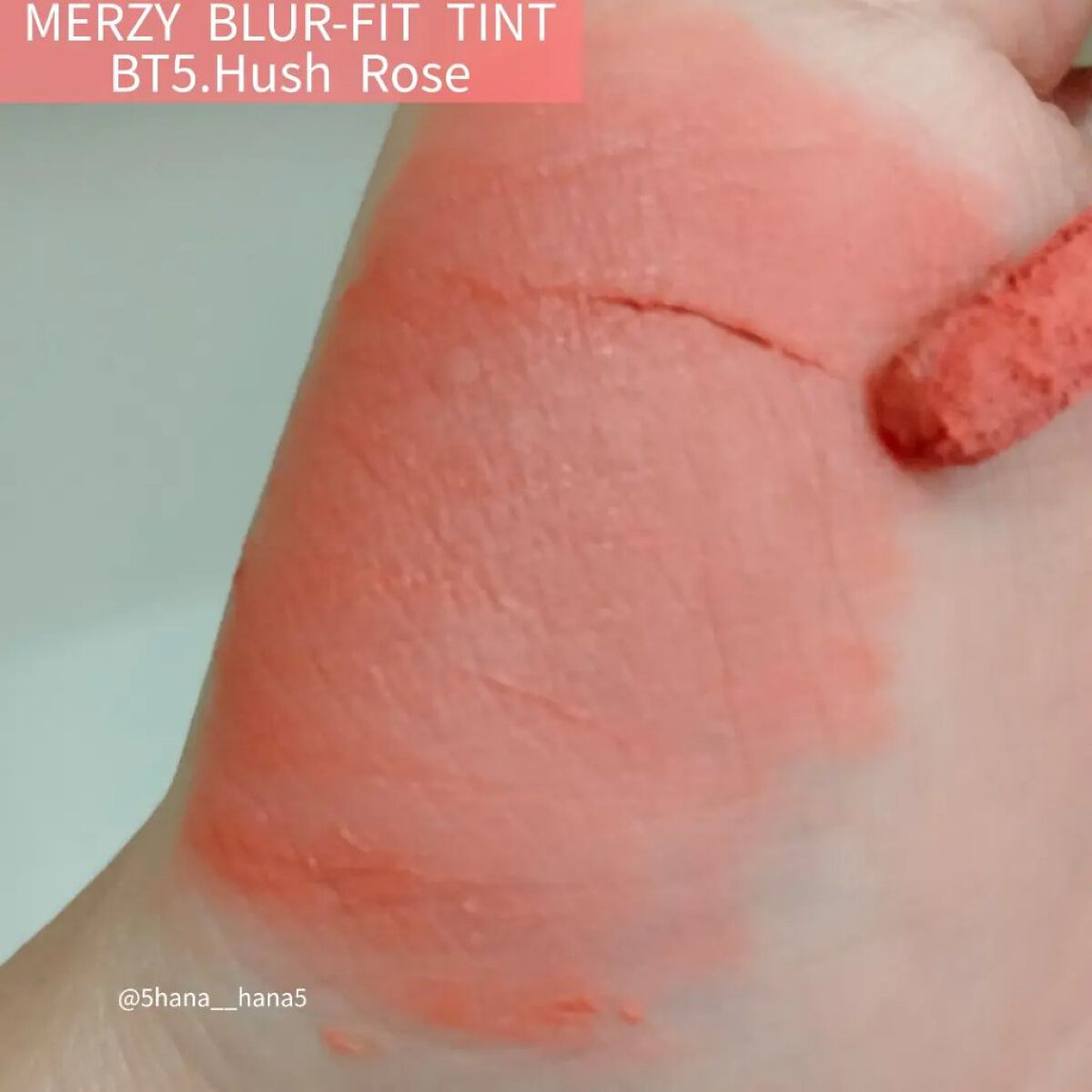 ブラー フィット ティント BT5. ハッシュローズ/MERZY/リップティントを使ったクチコミ（3枚目）