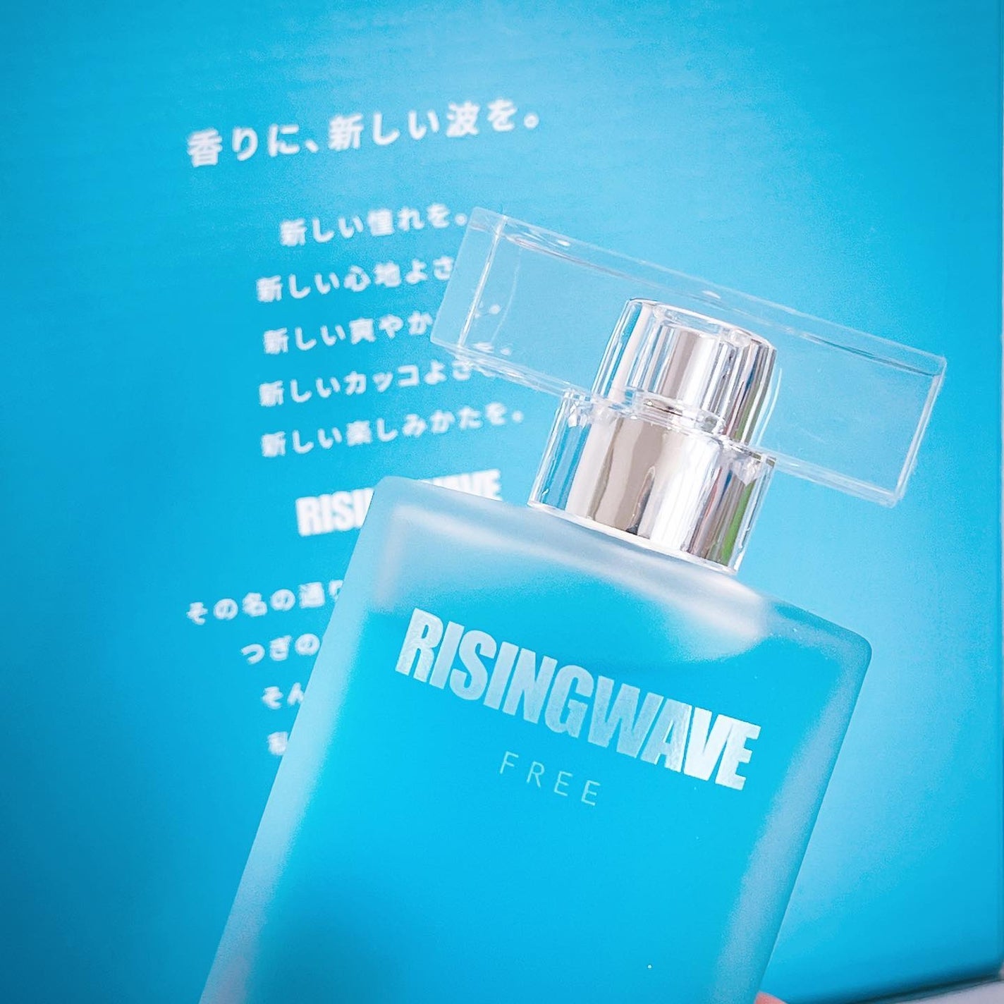 ライジングウェーブ フリー パウダーリフレッシュジェル ライトブルー/ライジングウェーブ/デオドラント・制汗剤を使ったクチコミ(4枚目)