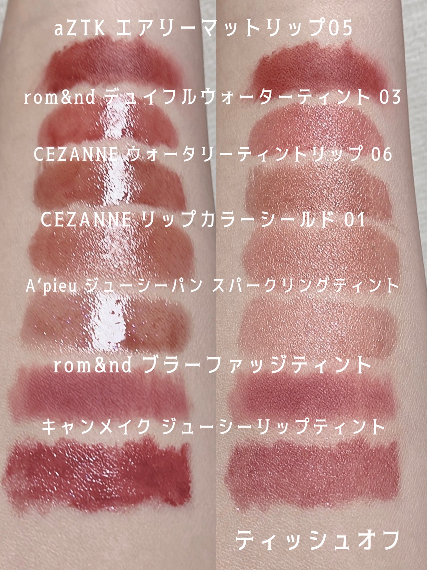 アピュー ジューシーパン スパークリングティント/A’pieu/口紅を使ったクチコミ(9枚目)