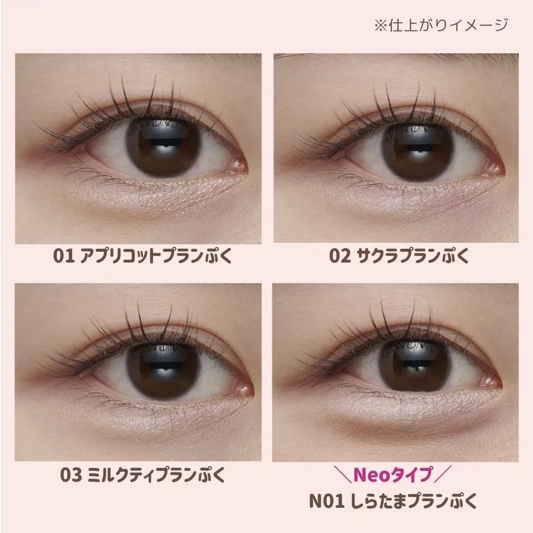 プランぷくコーデアイズ/キャンメイク/パウダーアイシャドウを使ったクチコミ（2枚目）