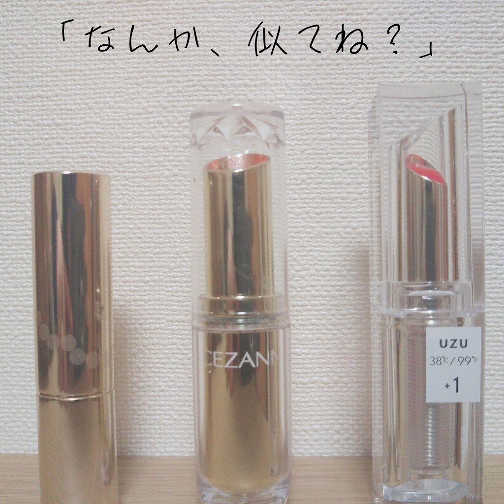 オペラ リップティント N/OPERA/リップティントを使ったクチコミ（1枚目）