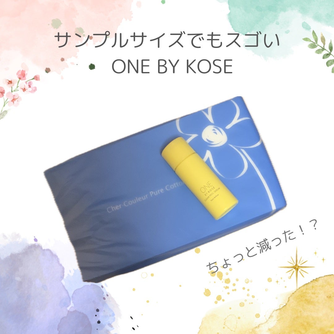 ピュアコットン/シェルクルール/コットンを使ったクチコミ(1枚目)