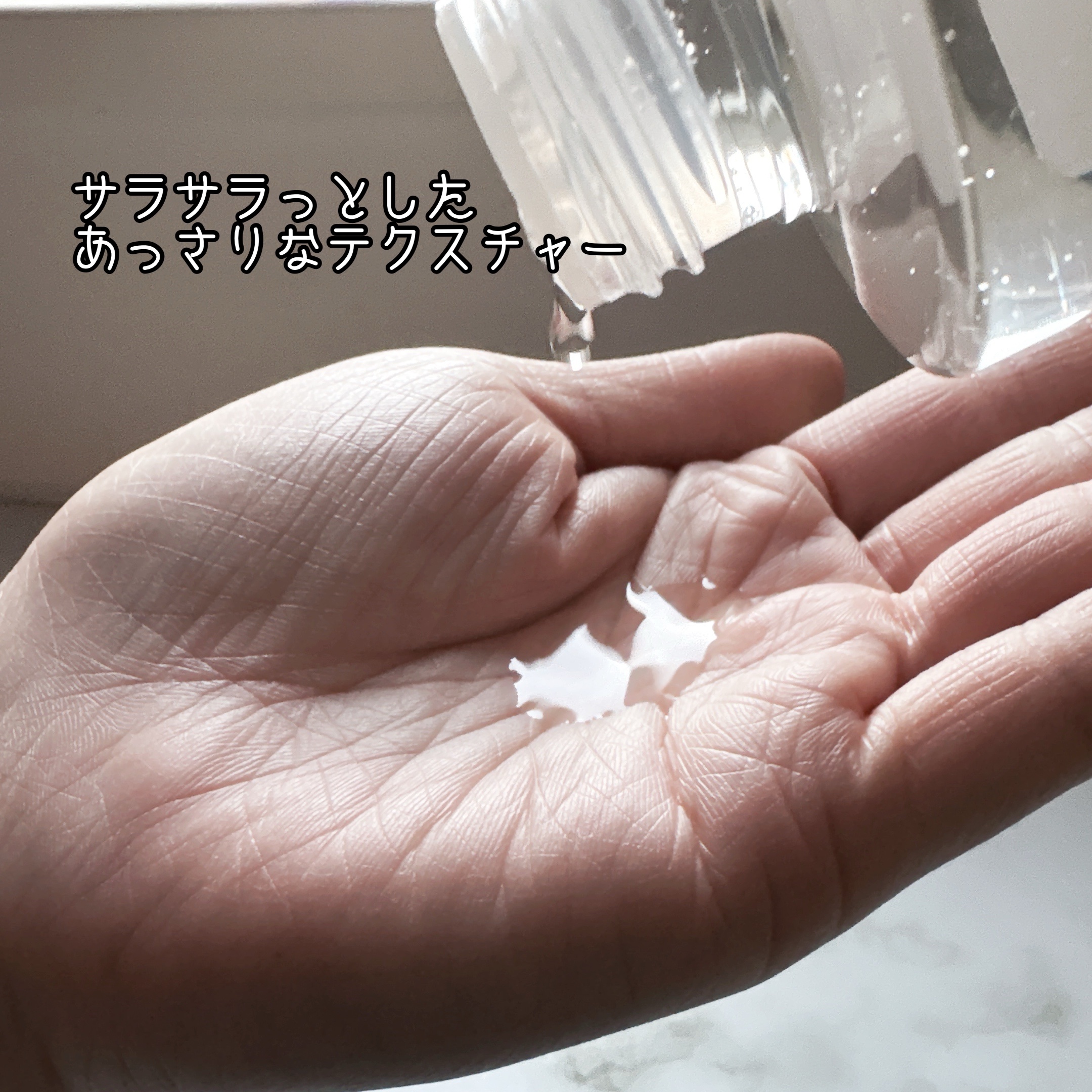 ドクダミ 77 スージングトナー/Anua/化粧水を使ったクチコミ（2枚目）