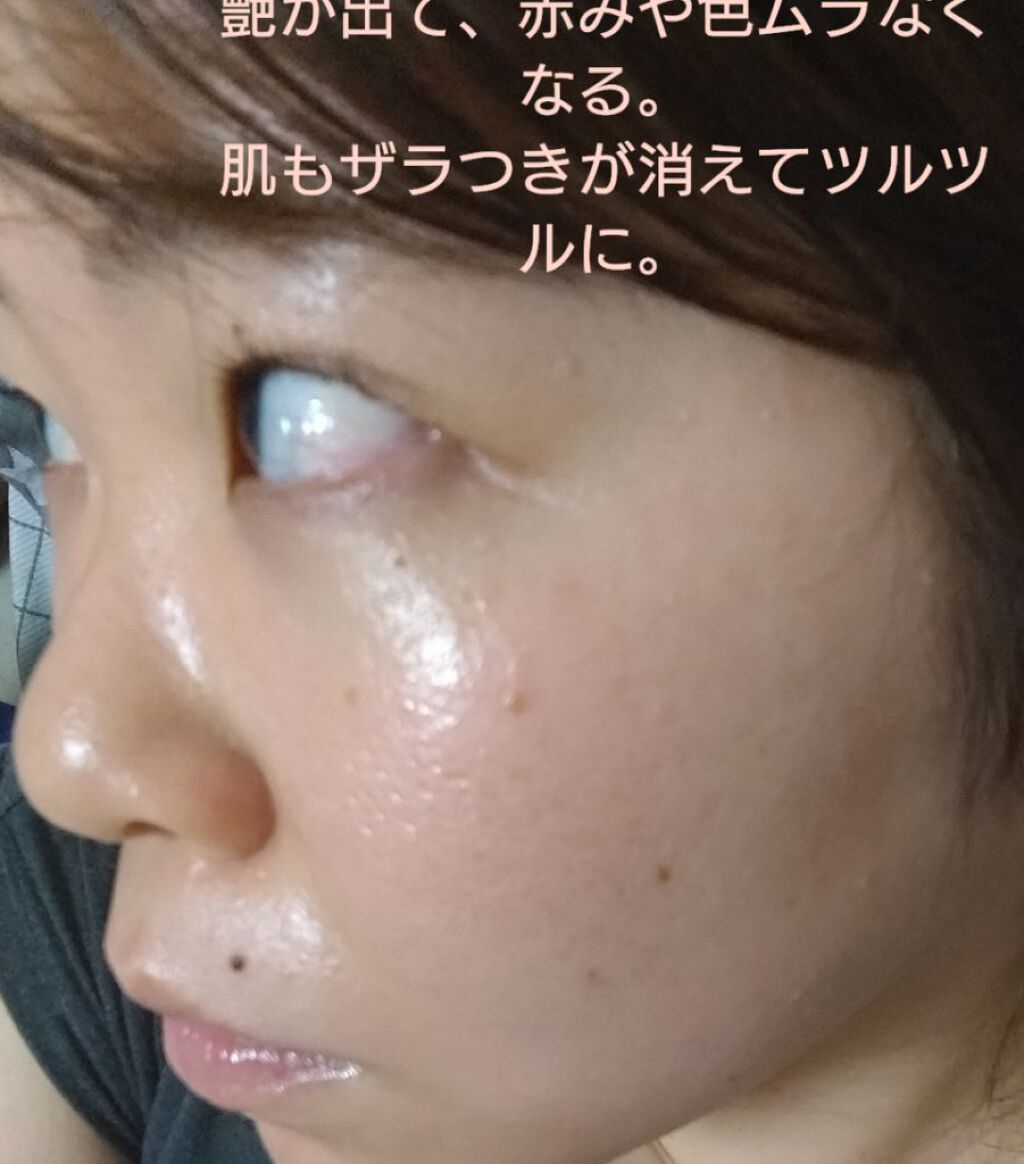 目ざまシート ひきしめタイプ/サボリーノ/シートマスク・パックを使ったクチコミ（3枚目）