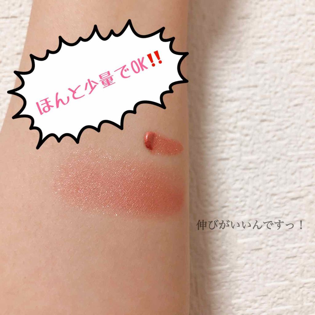 ウィンクグロウアイズ/キャンメイク/ジェル・クリームアイシャドウを使ったクチコミ（2枚目）