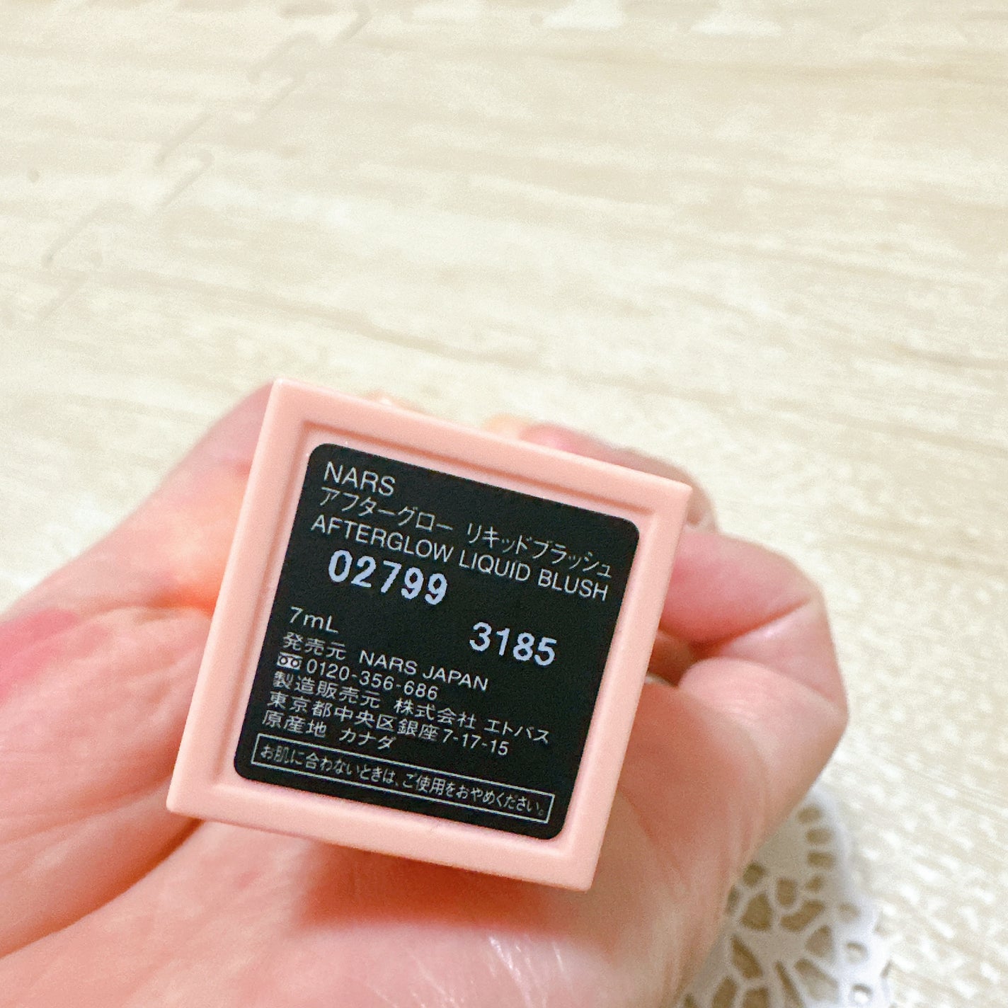 アフターグロー リキッドブラッシュ/NARS/リキッドチークを使ったクチコミ(3枚目)