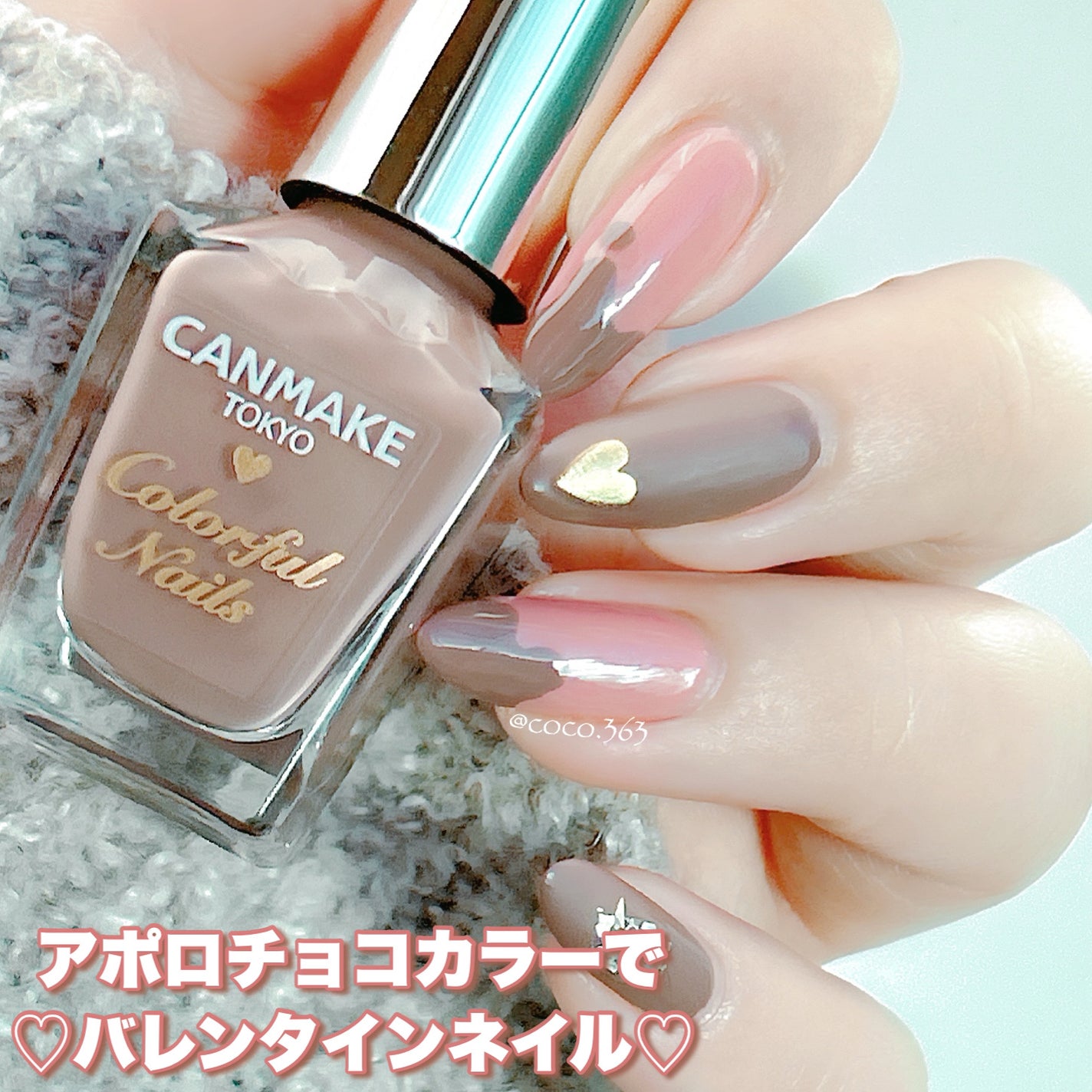 カラフルネイルズ/キャンメイク/マニキュアを使ったクチコミ(1枚目)