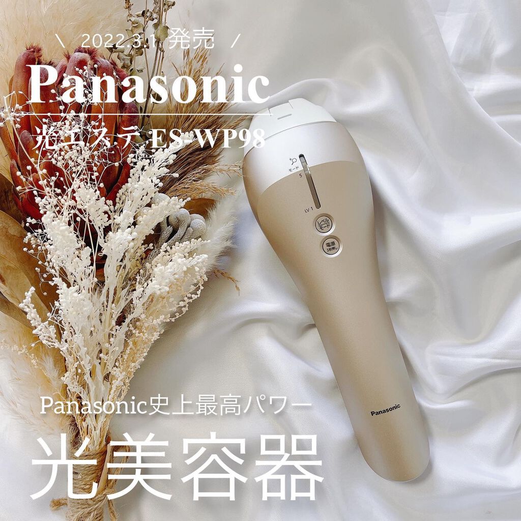 公式販促Panasonic ES-CWP97-Nの通販 by かのん's shop｜パナソニックならラクマボディケア/エステ 