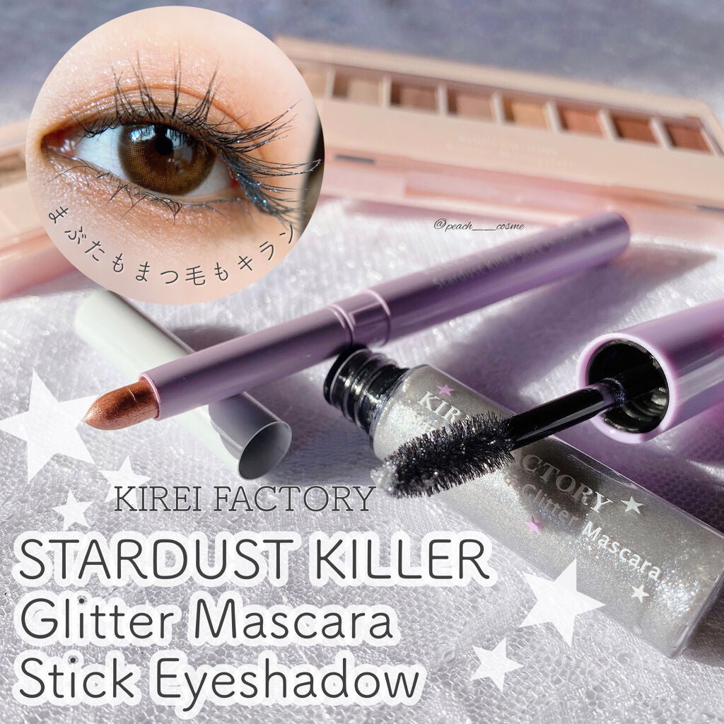 8色アイパレット/KIREI FACTORY/アイシャドウパレットを使ったクチコミ(1枚目)