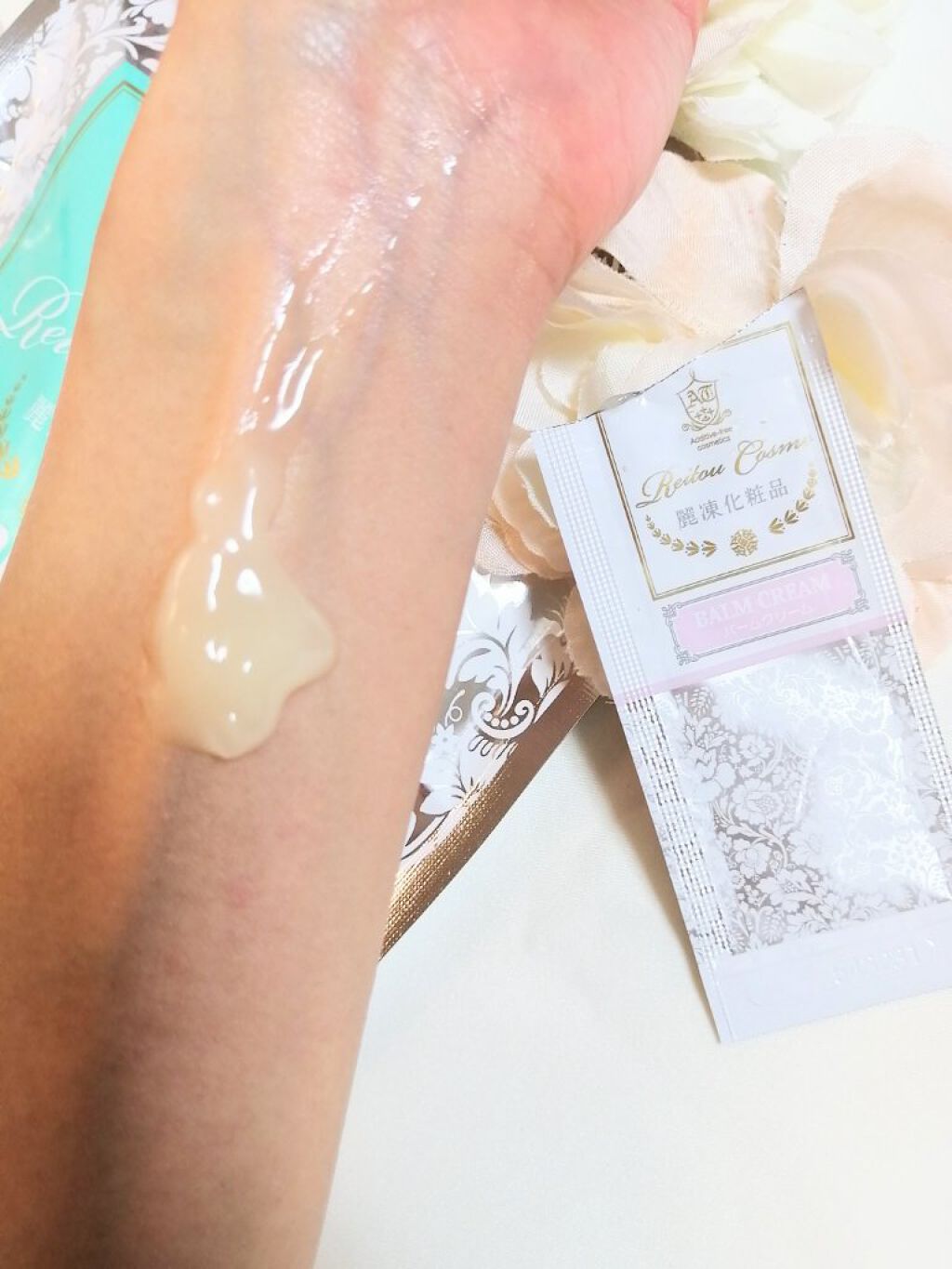 トライアルセット/麗凍化粧品/トライアルキットを使ったクチコミ（2枚目）