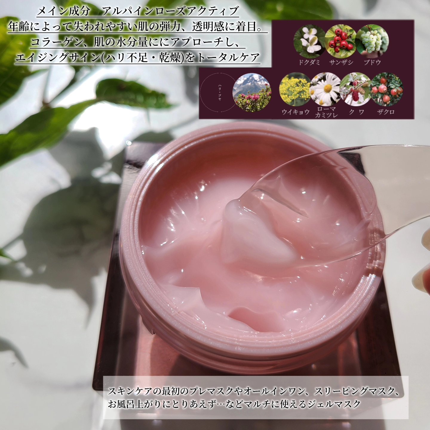 エイジーセオリー パーフェクトジェルマスク/AGTHEORY/フェイスクリームを使ったクチコミ（2枚目）