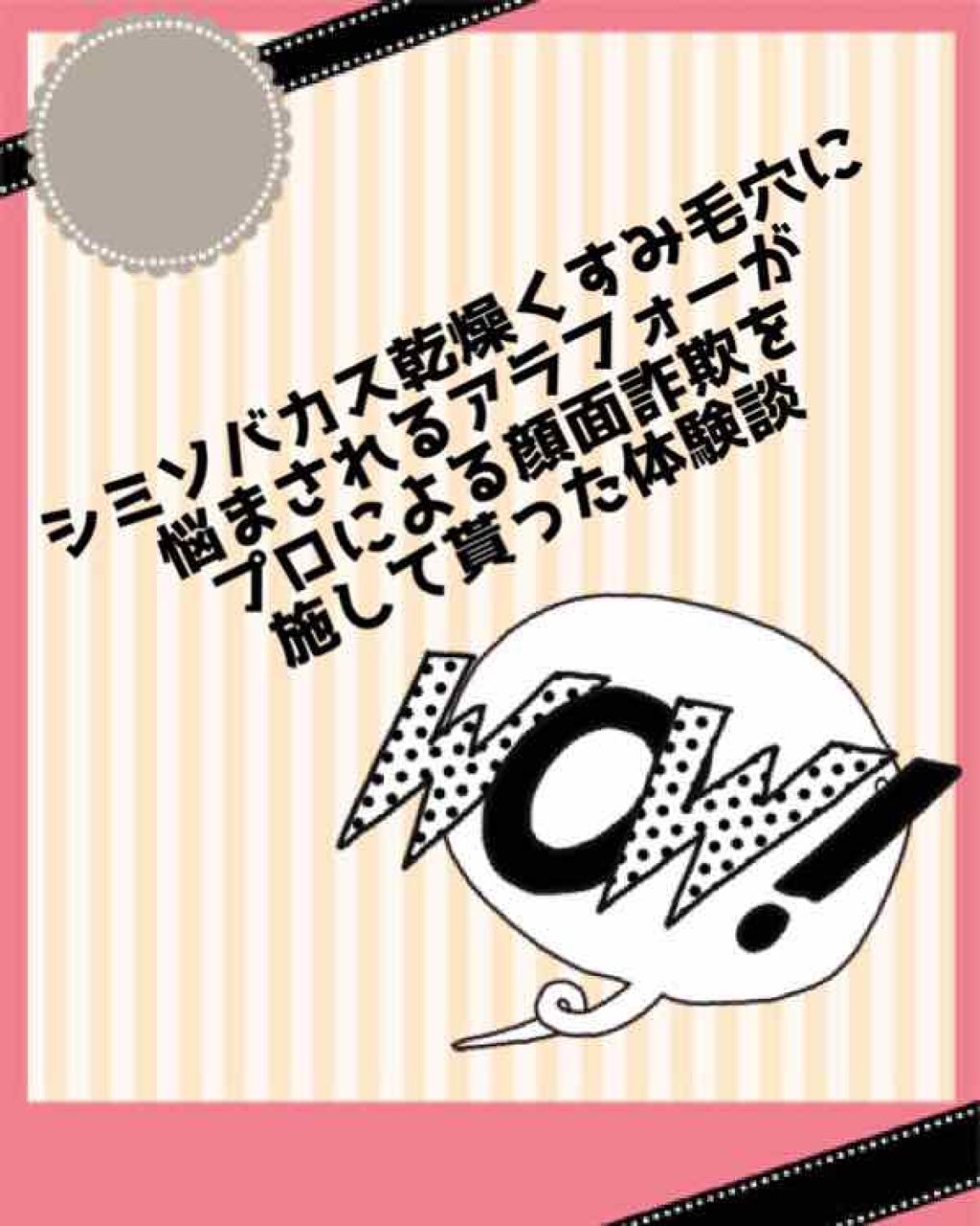エレガンス リクイッド ルージュ ビジュー 15/Elégance/口紅を使ったクチコミ（1枚目）