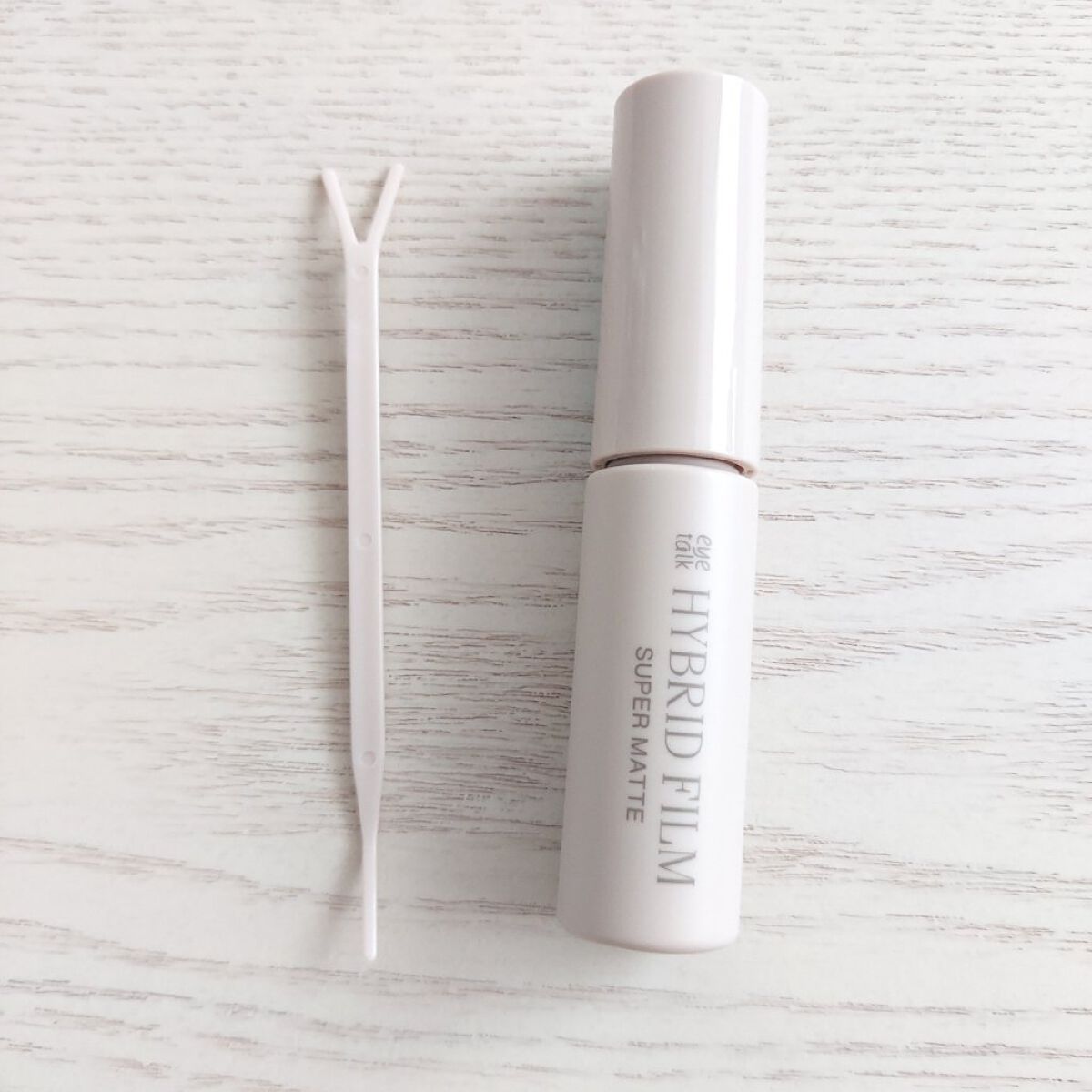 ハイブリッドフィルム スーパーマット/アイトーク/二重まぶた用アイテムを使ったクチコミ（2枚目）