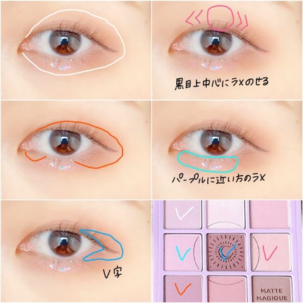 マイフェイブムードアイパレット 9カラー/HOLIKA HOLIKA/アイシャドウパレットを使ったクチコミ(2枚目)