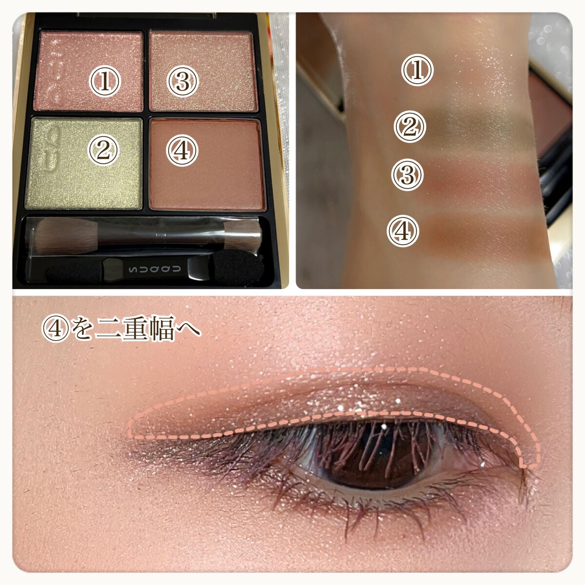 シグニチャー カラー アイズ/SUQQU/アイシャドウパレットを使ったクチコミ(7枚目)