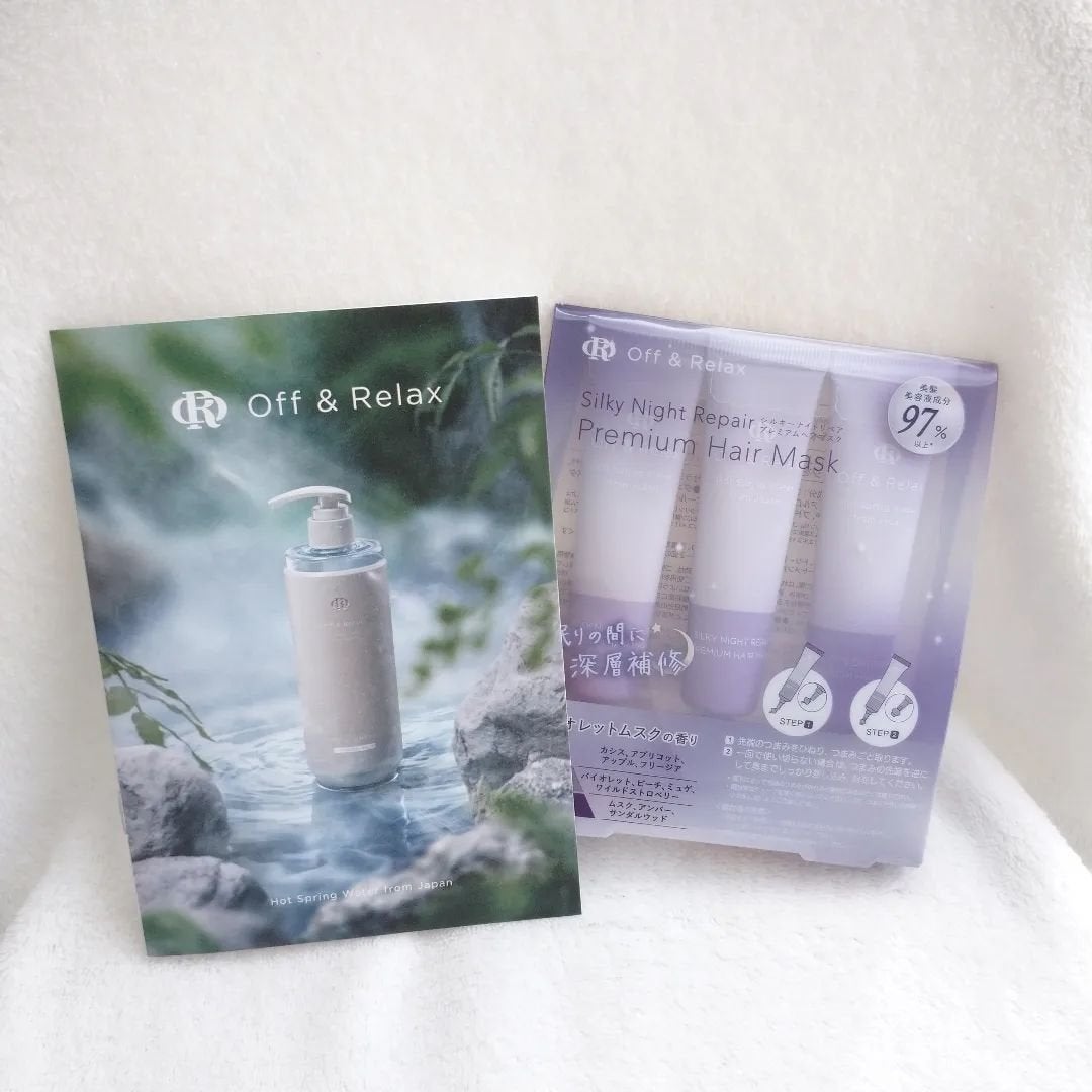 ORシルキーナイトリペアプレミアムマスク/Off&Relax/ヘアマスク・ヘアパックを使ったクチコミ(6枚目)