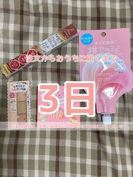 カラーミキシングコンシーラー/キャンメイク/パレットコンシーラーを使ったクチコミ(4枚目)