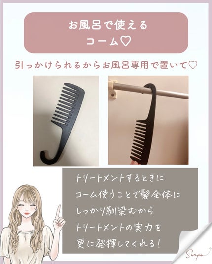 インテリアミラー/DAISO/その他を使ったクチコミ(2枚目)