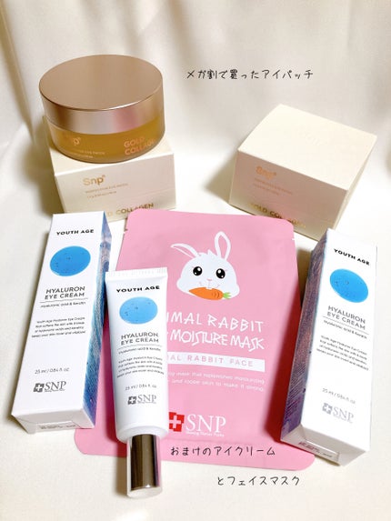 ユースエイジヒアルロン酸アイクリーム/SNP/アイケア・アイクリームを使ったクチコミ(1枚目)