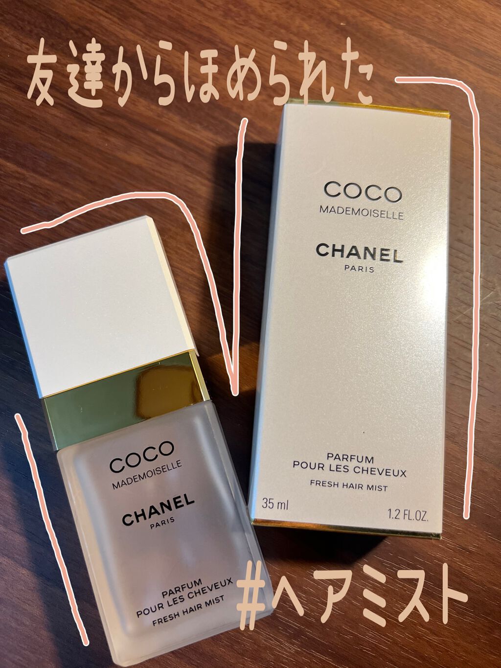 を使ったクチコミ（1枚目）