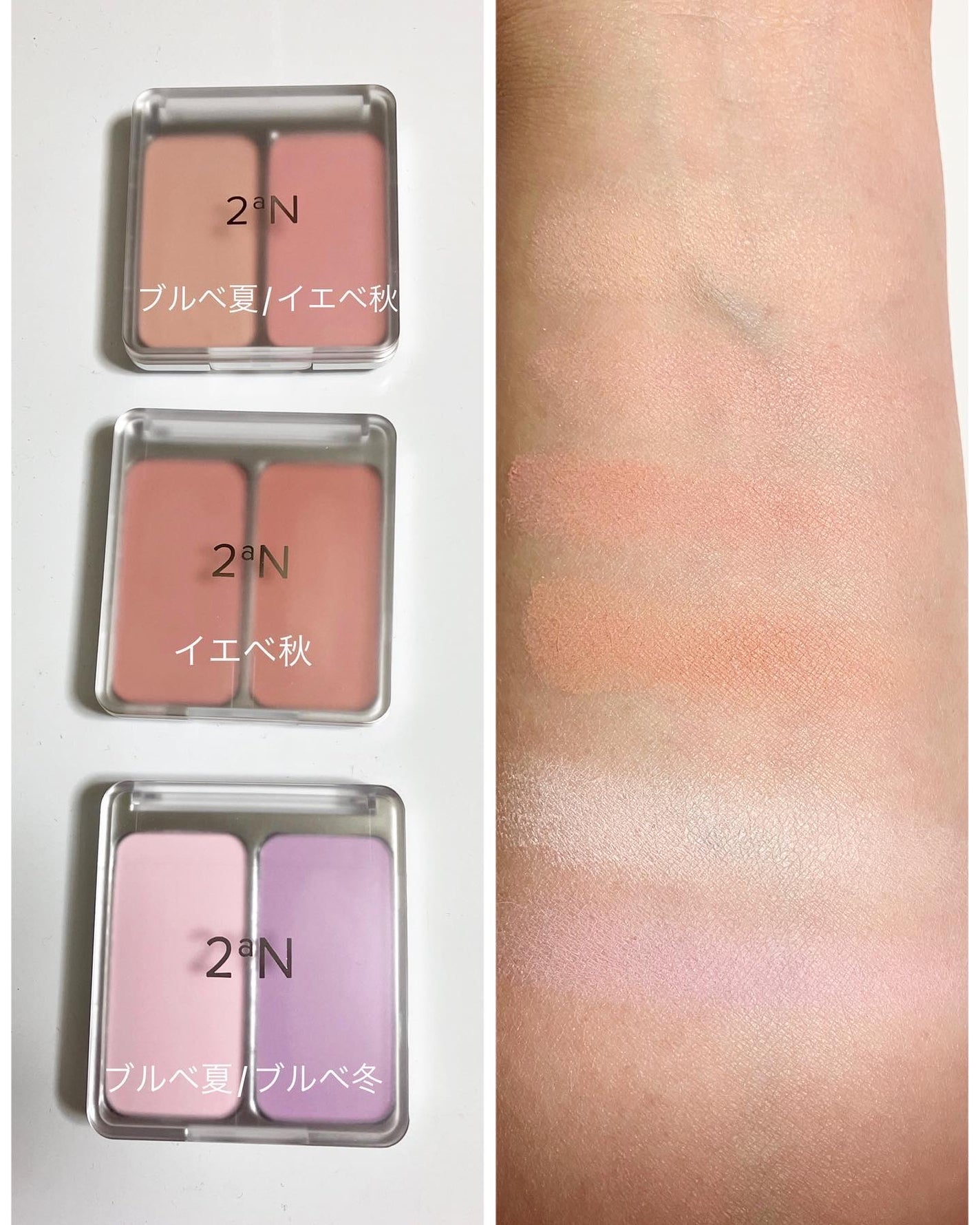 sakura on LIPS 「2aNのプロモーションに参加しています。メガ割おすすめ‼️2a..」(3枚目)