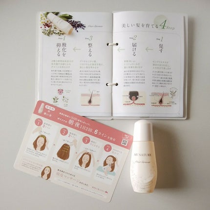 マイナチュレ 無添加育毛剤/マイナチュレ/頭皮ローションを使ったクチコミ(1枚目)