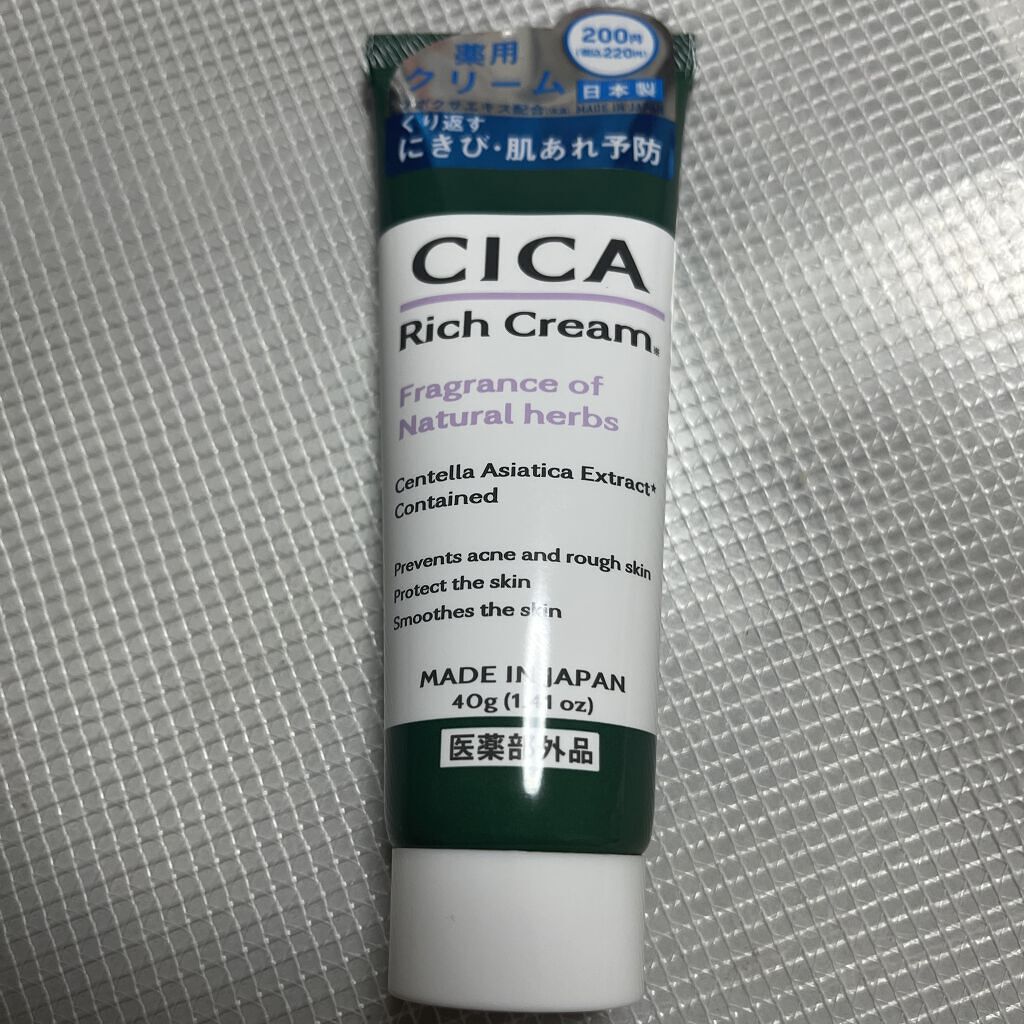 を使ったクチコミ（1枚目）