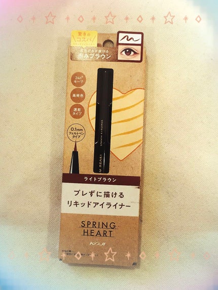 を使ったクチコミ(1枚目)