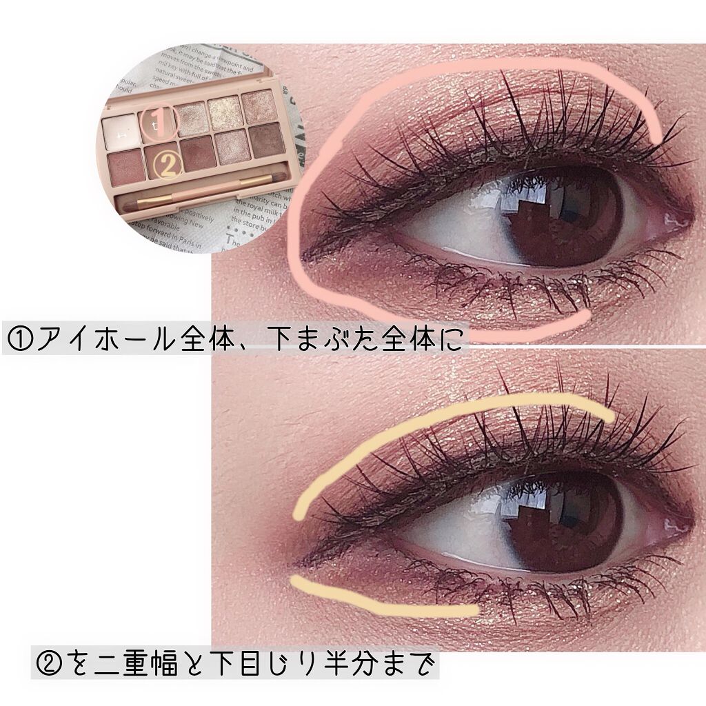 プロ アイ パレット/CLIO/アイシャドウパレットを使ったクチコミ(5枚目)