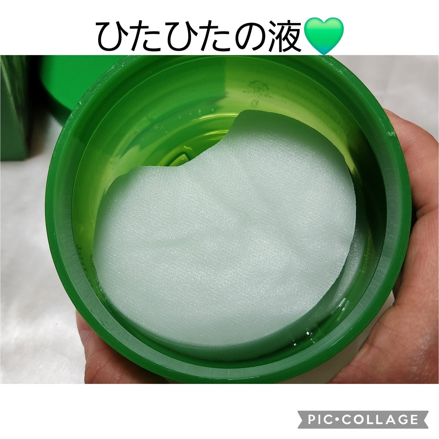 ティーツリーコントロールパッド/PAPA RECIPE/トナーパッドを使ったクチコミ(4枚目)