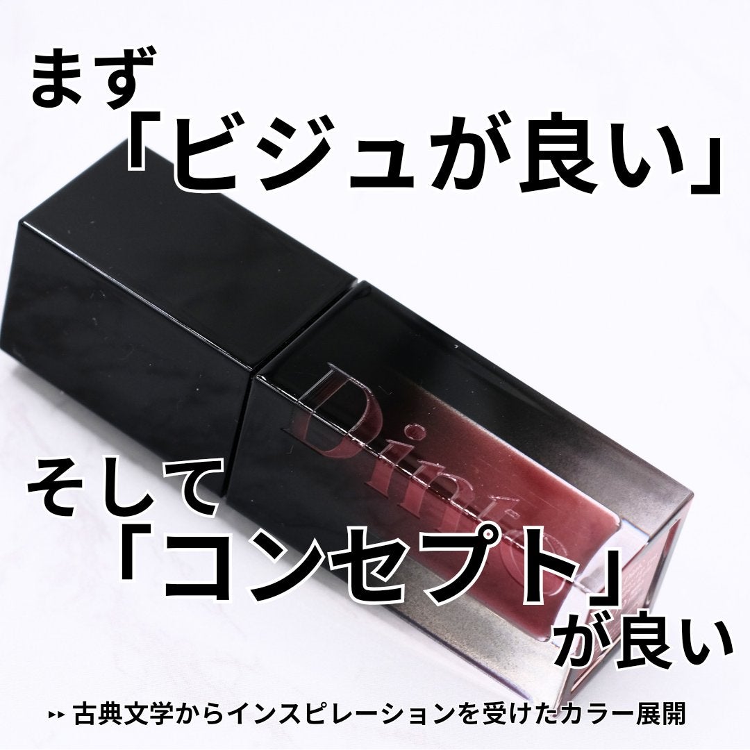 ブラーグロイリップティント/Dinto/リップティントを使ったクチコミ(2枚目)