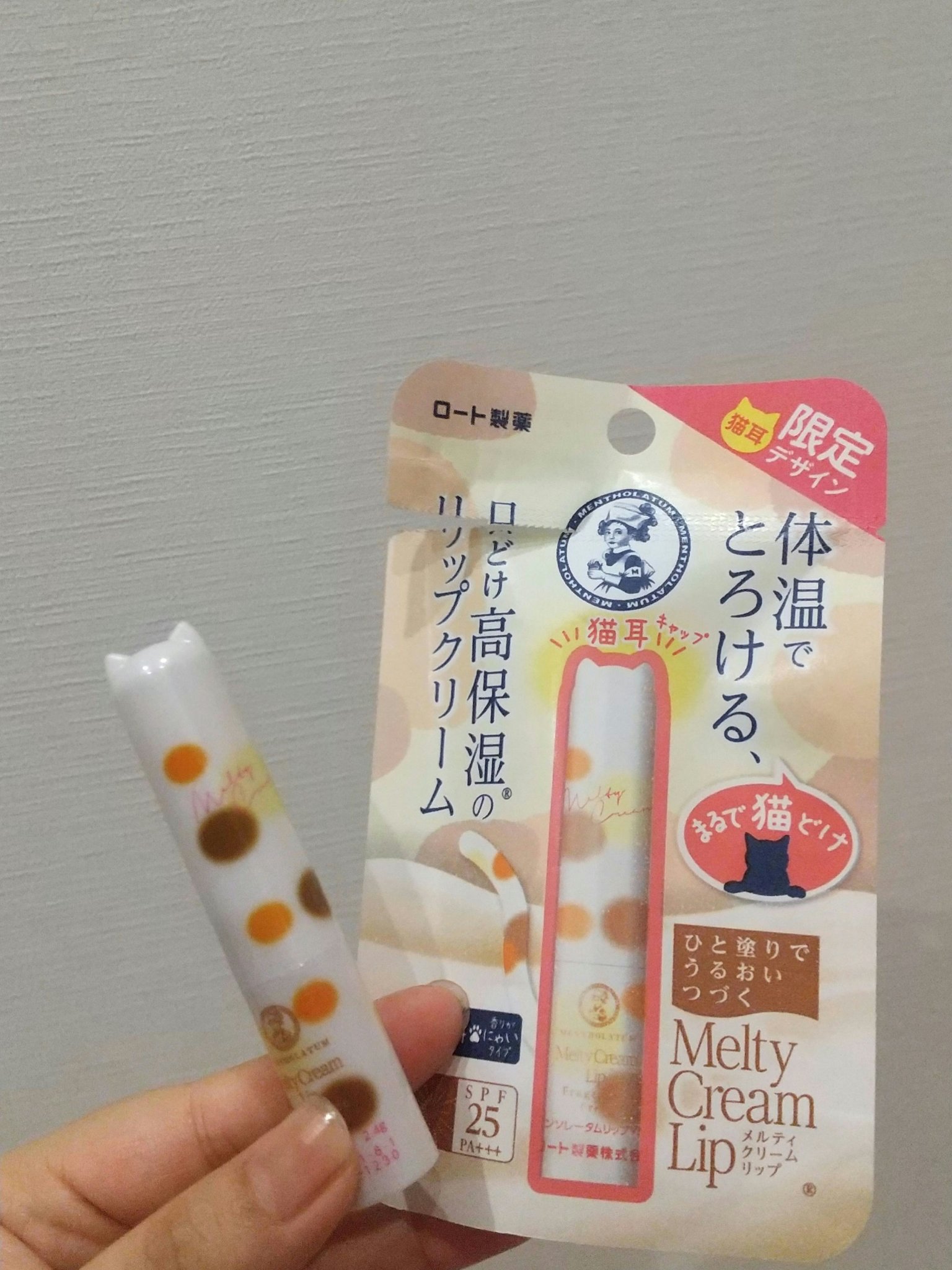 メルティクリームリップ 猫耳限定デザインリップ/メンソレータム/リップクリームを使ったクチコミ（1枚目）