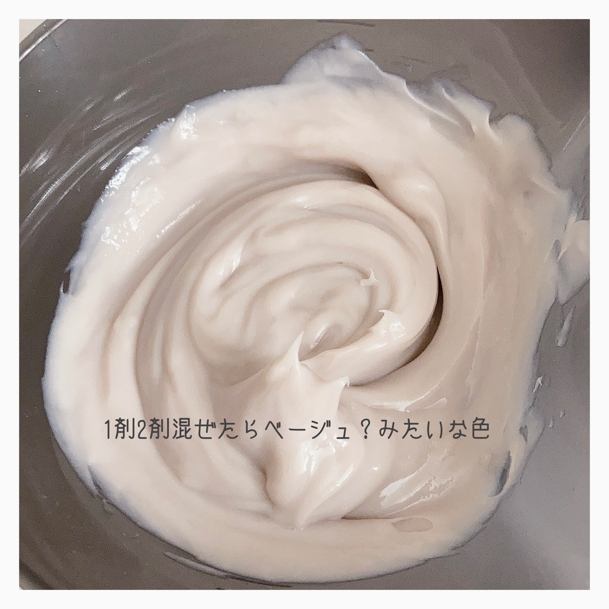 UPRIDE クリームヘアカラー/DAISO/ヘアカラーを使ったクチコミ（3枚目）