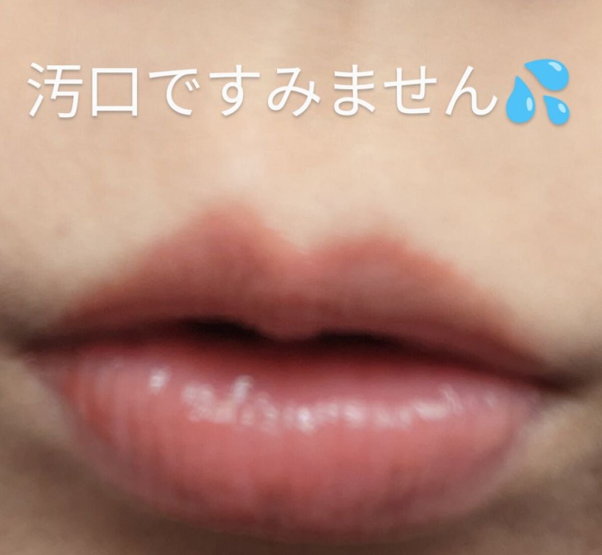 ジューシーラスティングティント/rom&nd/リップティントを使ったクチコミ(7枚目)