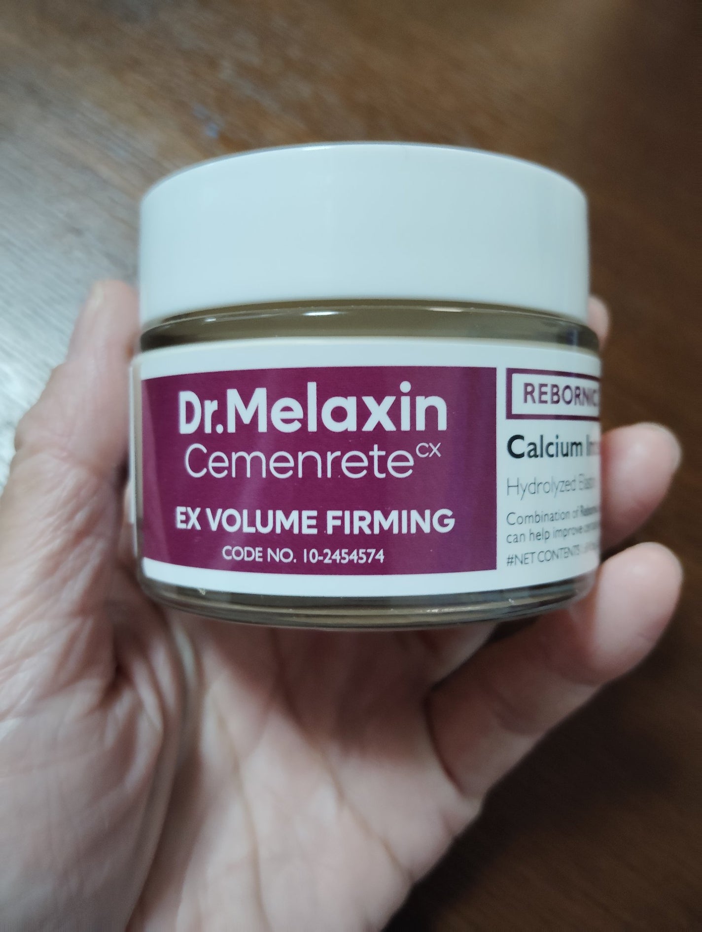 Cemenrete Calcium Intense Cream/Dr.Melaxin/フェイスクリームを使ったクチコミ(1枚目)