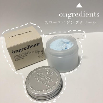 Slow Aging Cream /Ongredients/フェイスクリームを使ったクチコミ(1枚目)