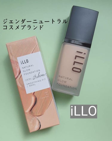 NATURAL GLOW FOUNDATION（ナチュラルグロウファンデーション）/iLLO/リキッドファンデーションを使ったクチコミ（1枚目）