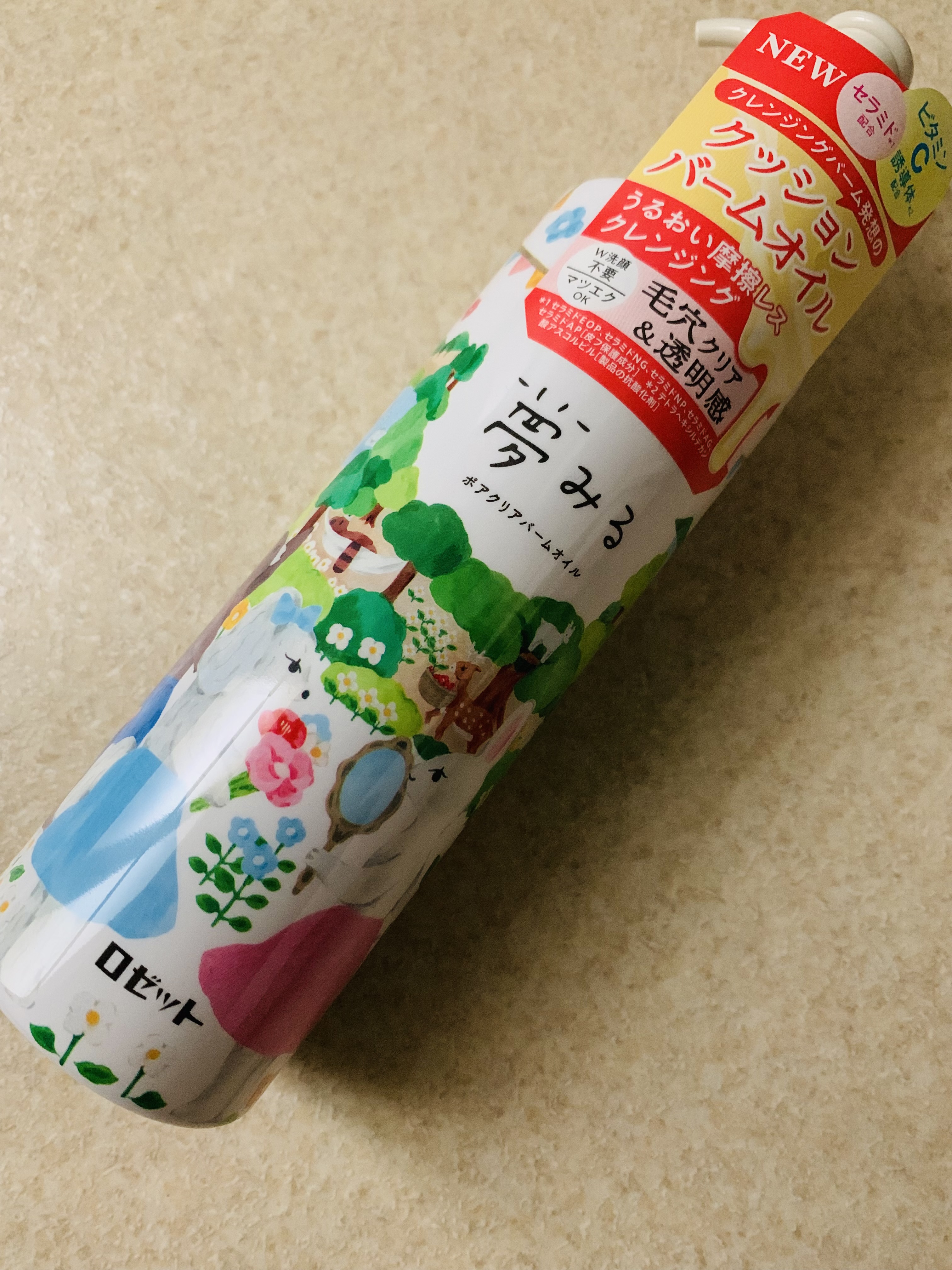 夢みる ポアクリアバームオイル ［クレンジングオイル］/ロゼット/オイルクレンジングを使ったクチコミ（1枚目）