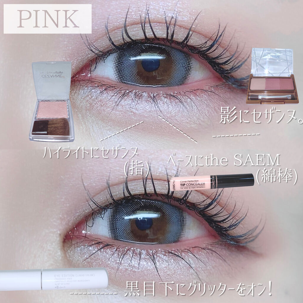 ビューティー カバーペンシル スリム-1/三善/ペンシルコンシーラーを使ったクチコミ（2枚目）