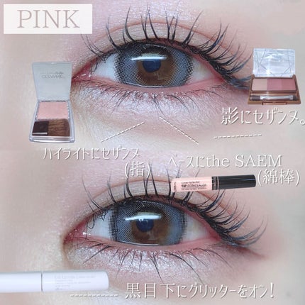 ノーズ&アイブロウパウダー/CEZANNE/パウダーアイブロウを使ったクチコミ(2枚目)