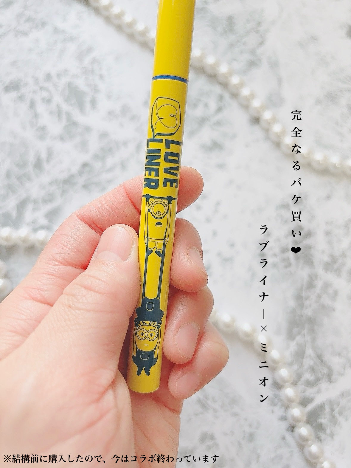 リキッドアイライナーR4/ラブ・ライナー/リキッドアイライナーを使ったクチコミ（3枚目）