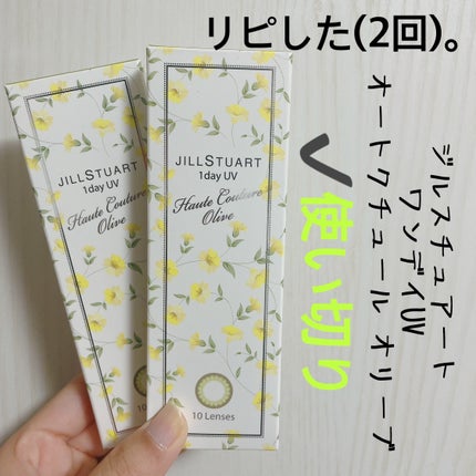 JILL STUART 1day UV/JILL STUART/ワンデー(1DAY)カラコンを使ったクチコミ(1枚目)