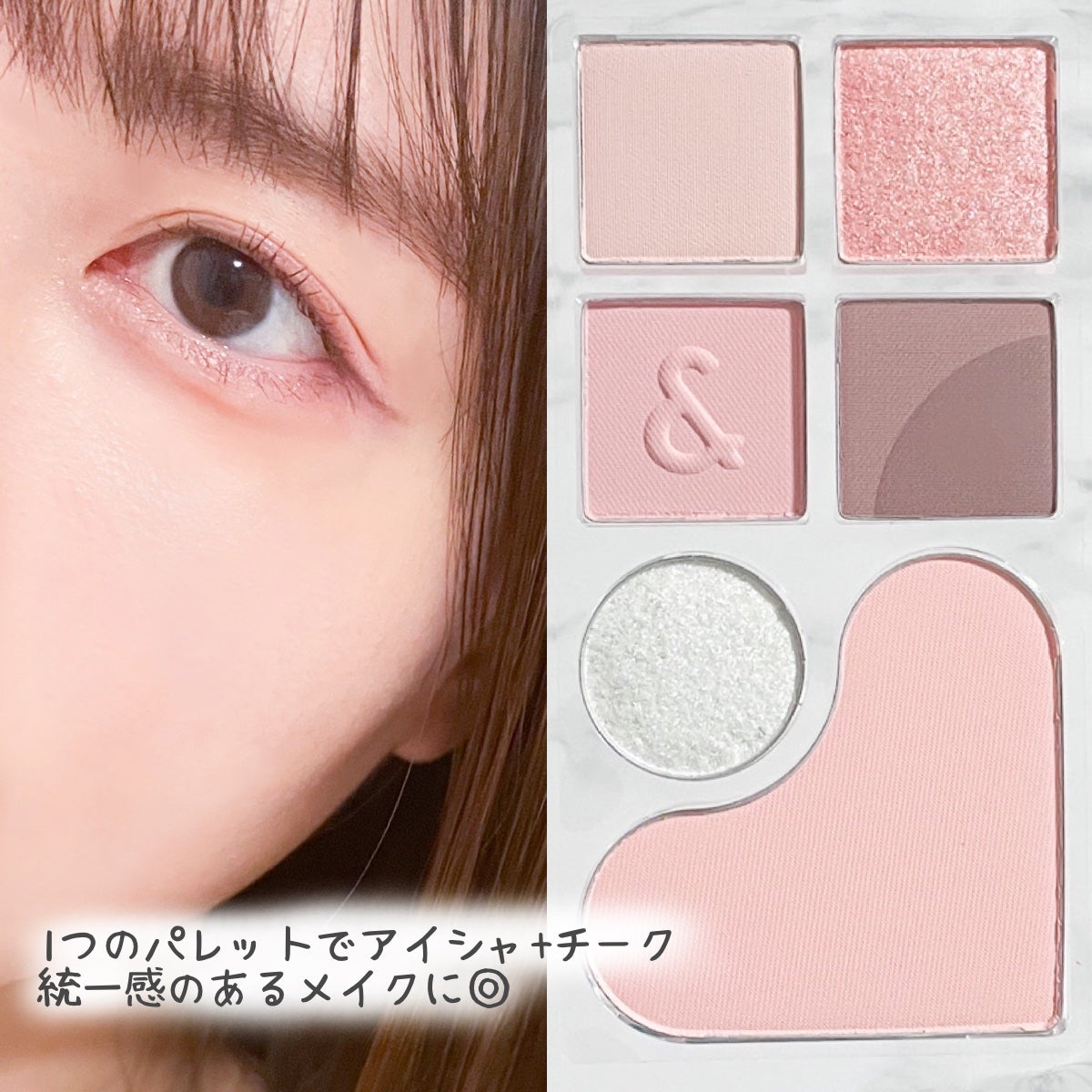 ベアレイヤーパレット/rom&nd/アイシャドウパレットを使ったクチコミ(6枚目)