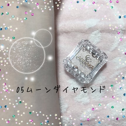 シティライトアイズ/キャンメイク/アイシャドウを使ったクチコミ(2枚目)