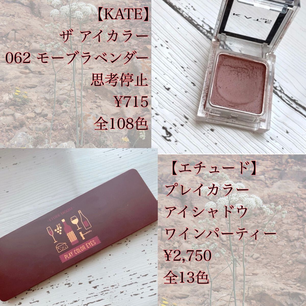 ノーズ＆アイブロウパウダー/CEZANNE/パウダーアイブロウを使ったクチコミ（3枚目）