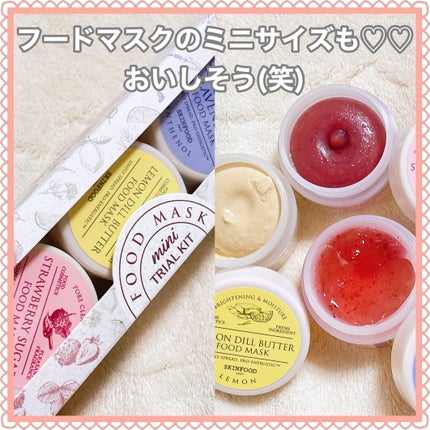 スーヴィッド マスクシート パンプキン/SKINFOOD/シートマスク・パックを使ったクチコミ(4枚目)