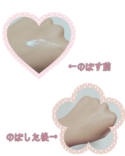 スーパーモイスチャーエッセンス/スキンアクア/日焼け止め・UVケアを使ったクチコミ(2枚目)