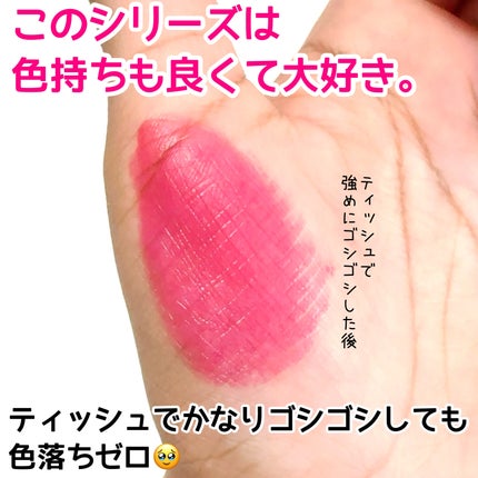 ブラーグロイリップティント/Dinto/リップティントを使ったクチコミ(5枚目)