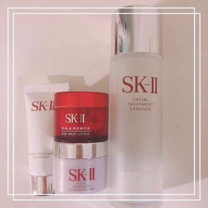フルライン トライアル キット/SK-II/トライアルキットを使ったクチコミ(1枚目)