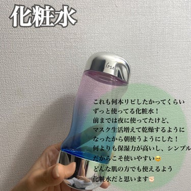 グリーンティーシード セラム N/innisfree/美容液を使ったクチコミ（3枚目）